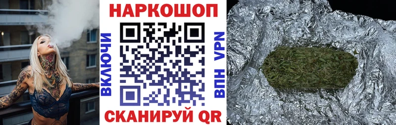 Наркота Верея COCAIN Конопля Меф мяу мяу Гашиш
