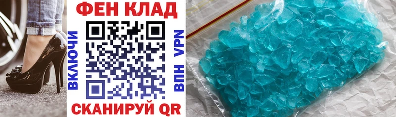 АМФЕТАМИН 97%  Верея 