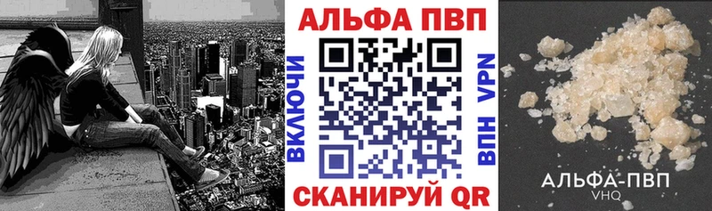 Alpha PVP крисы CK  наркошоп  mega онион  Верея 