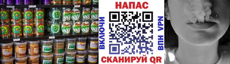 Cannafood марихуана  Верея 