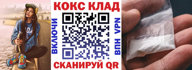 КОКАИН FishScale Верея