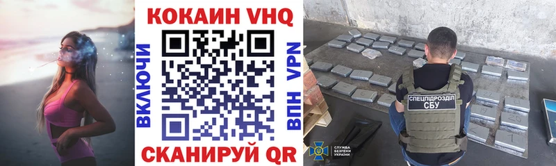 Кокаин FishScale  darknet телеграм  Верея  купить закладку  гидра онион 