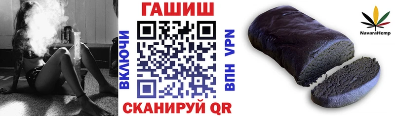 Гашиш хэш Верея
