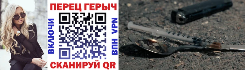 ГЕРОИН гречка  blacksprut ссылка  Верея 