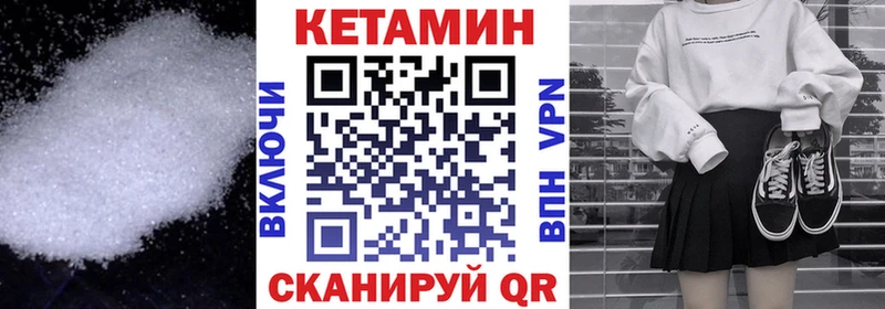 Кетамин VHQ  Верея 