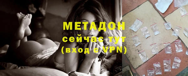 MDMA Premium VHQ Белокуриха
