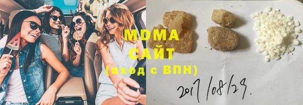 гидра Белоозёрский