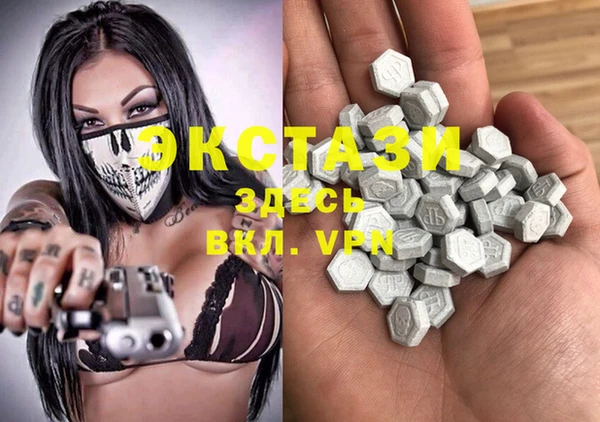 MDMA Premium VHQ Белокуриха