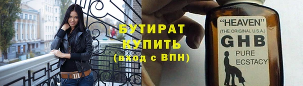 прущие грибы Беломорск