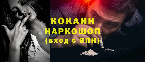 MDMA Premium VHQ Белокуриха