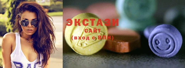MDMA Premium VHQ Белокуриха