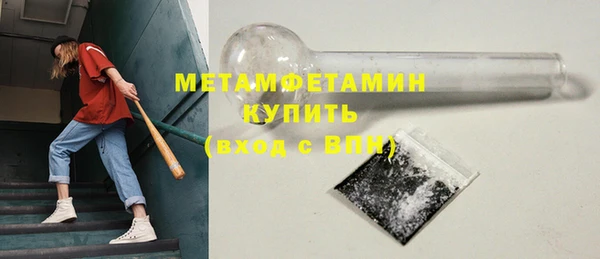 гидра Белоозёрский