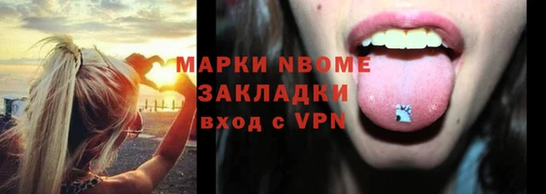 гидра Белоозёрский