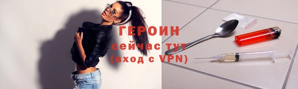 гидра Белоозёрский