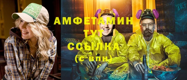 MDMA Premium VHQ Белокуриха