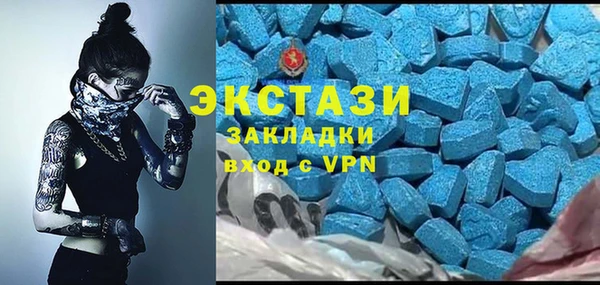 прущие грибы Беломорск