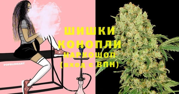 MDMA Premium VHQ Белокуриха