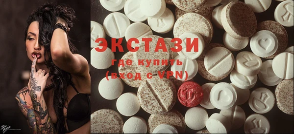 MDMA Premium VHQ Белокуриха