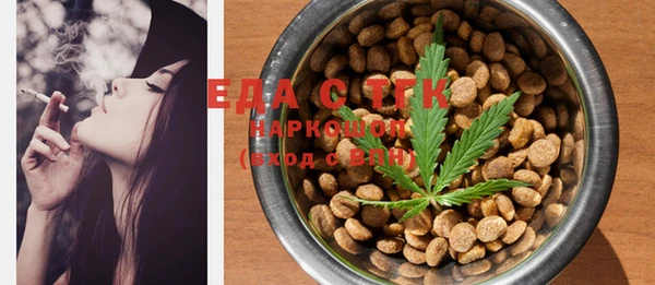 MDMA Premium VHQ Белокуриха