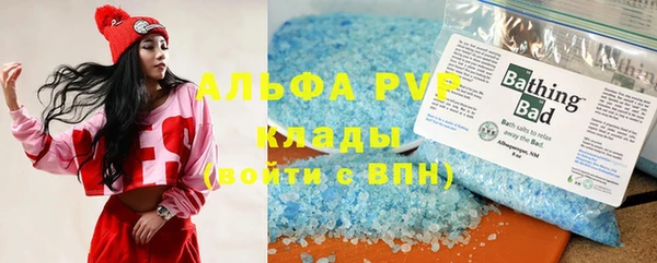 MDMA Premium VHQ Белокуриха
