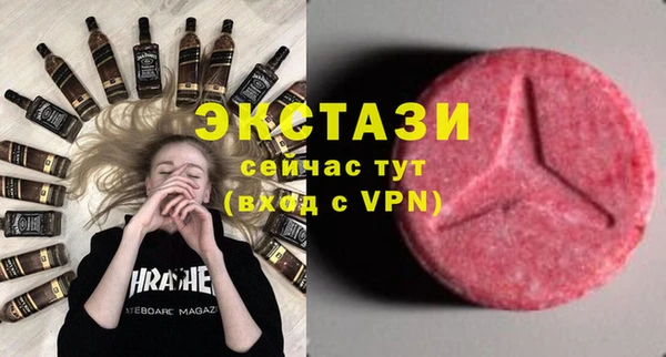 MDMA Premium VHQ Белокуриха