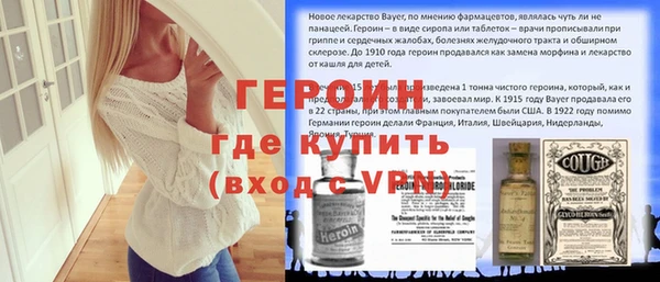 гидра Белоозёрский