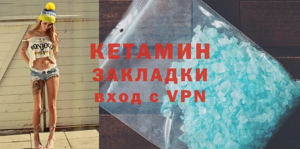 прущие грибы Беломорск