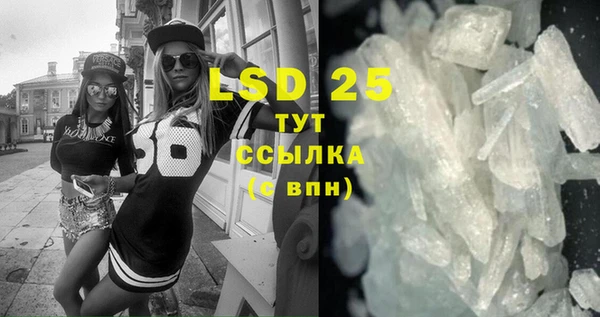 MDMA Premium VHQ Белокуриха
