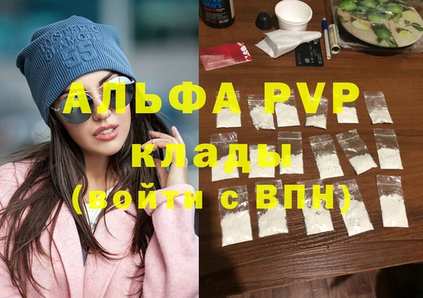 MDMA Premium VHQ Белокуриха