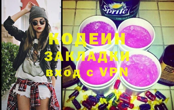 MDMA Premium VHQ Сосновка