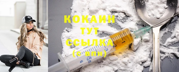 MDMA Premium VHQ Белокуриха