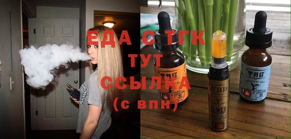MDMA Premium VHQ Белокуриха