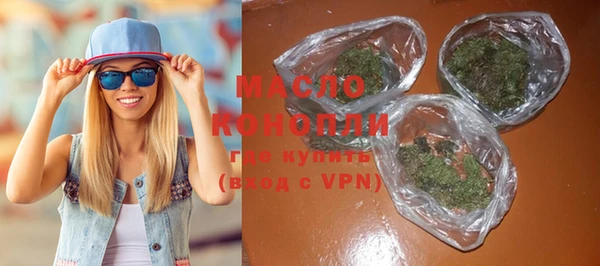 MDMA Premium VHQ Белокуриха