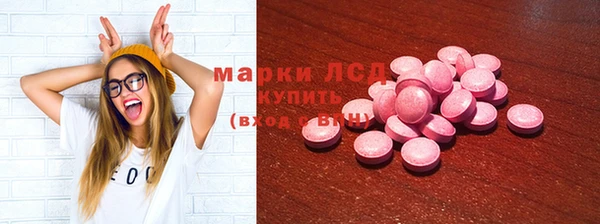 гидра Белоозёрский