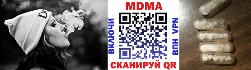 МДМА кристаллы  Верея 