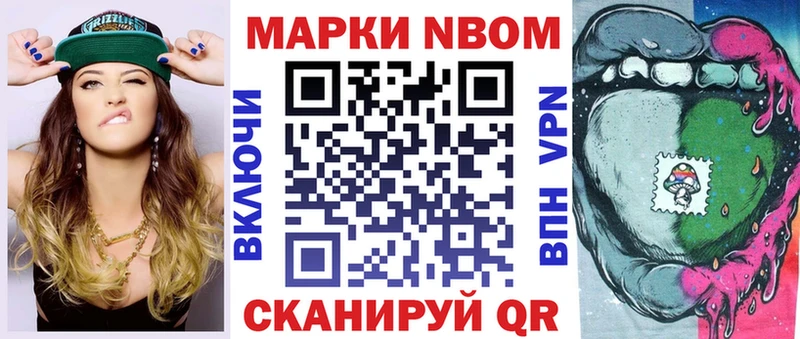Наркотические марки 1500мкг  omg ONION  Верея 
