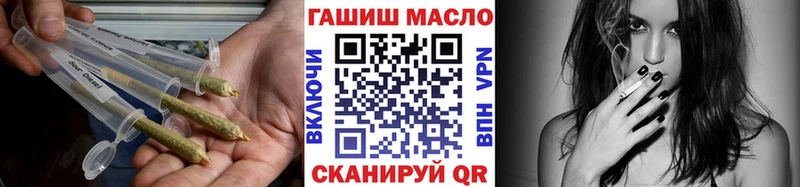 ТГК гашишное масло  даркнет сайт  Верея 