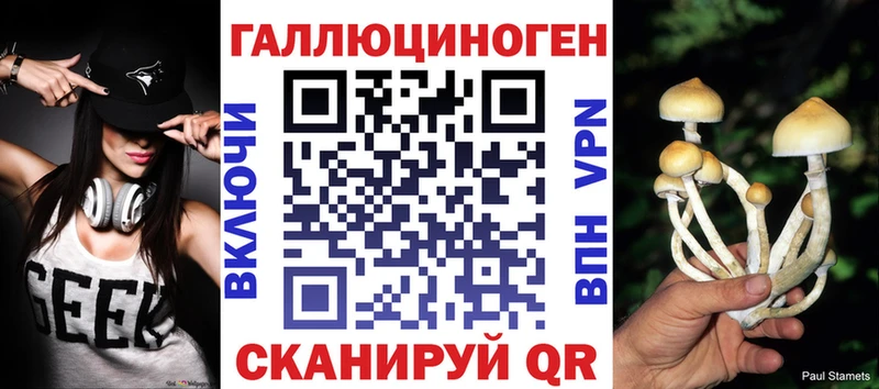 Галлюциногенные грибы ЛСД  купить наркотик  Верея 